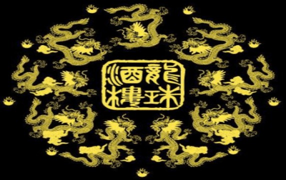 Nine Dragons eGift Card