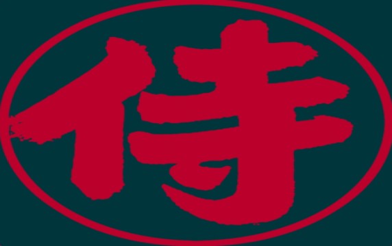 Samurai Teppanyaki House eGift Card